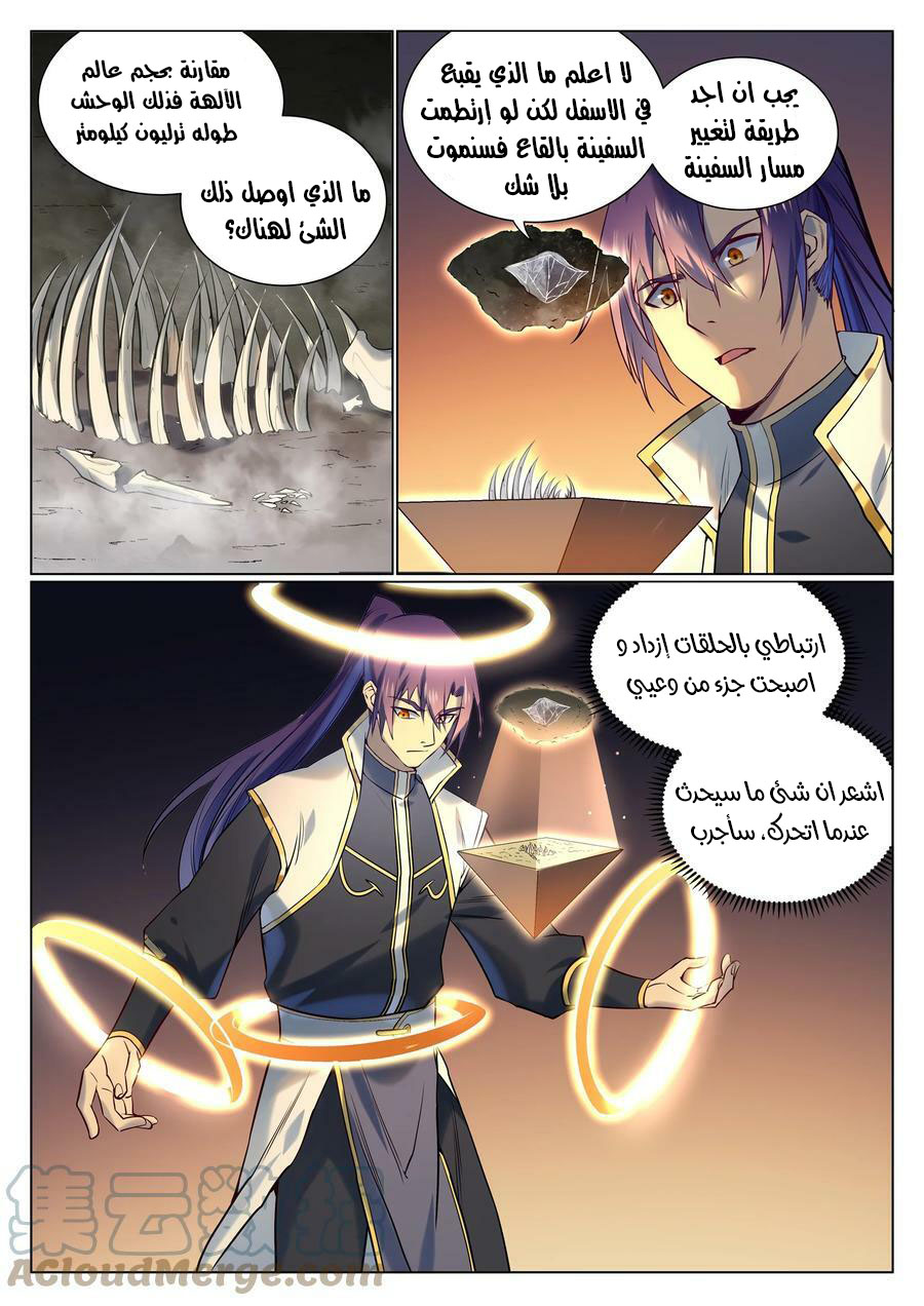 image of episode
