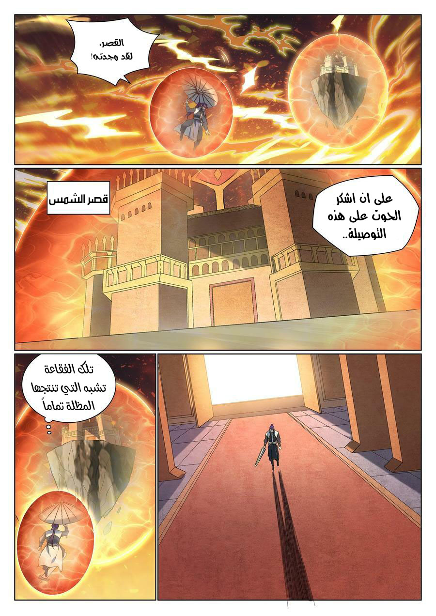 image of episode