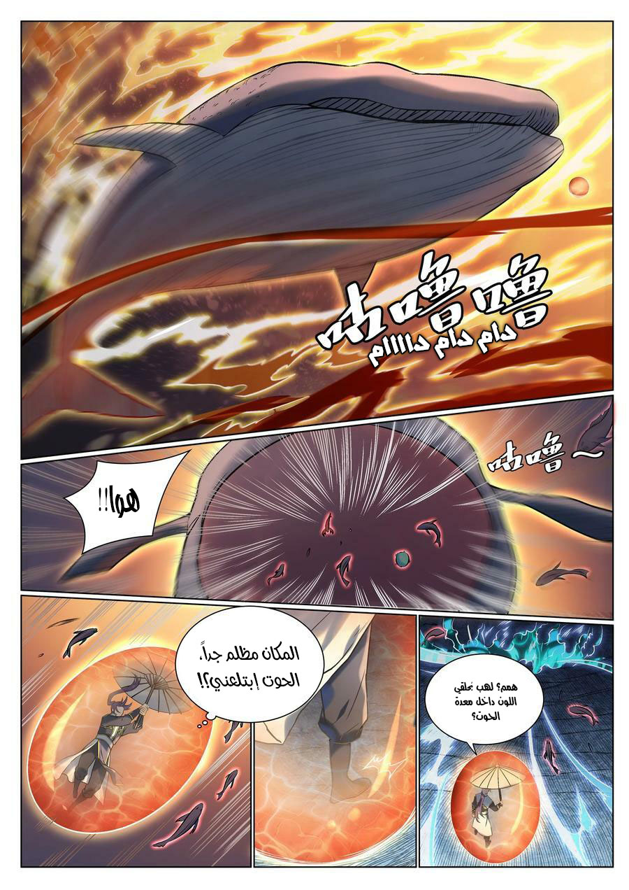 image of episode