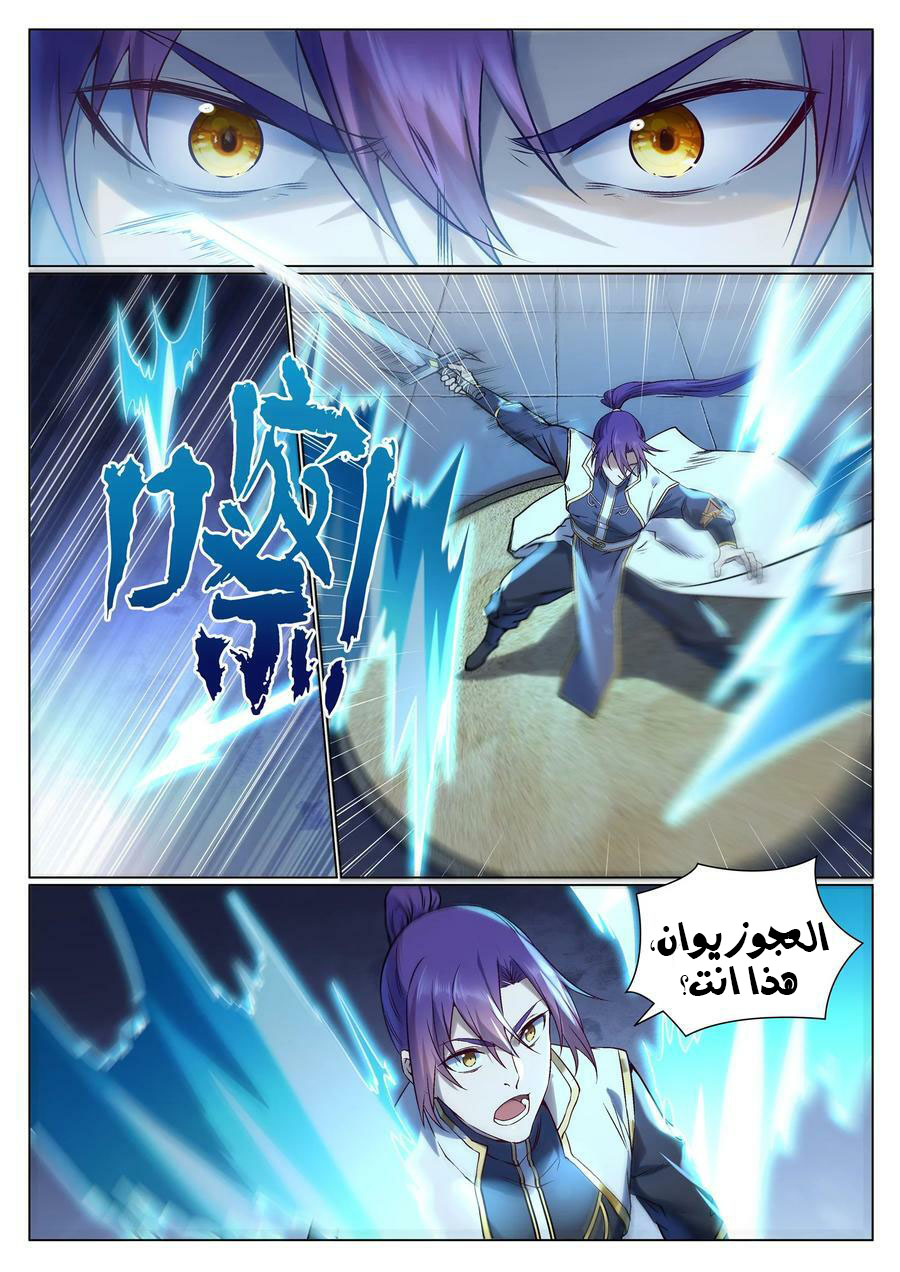 image of episode