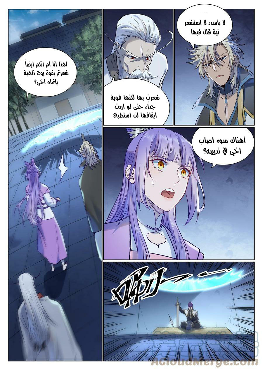 image of episode