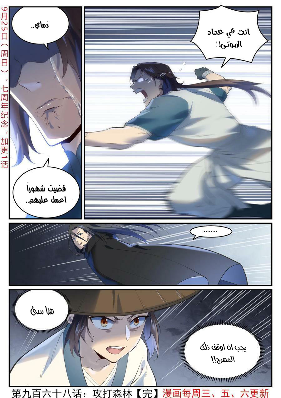 image of episode