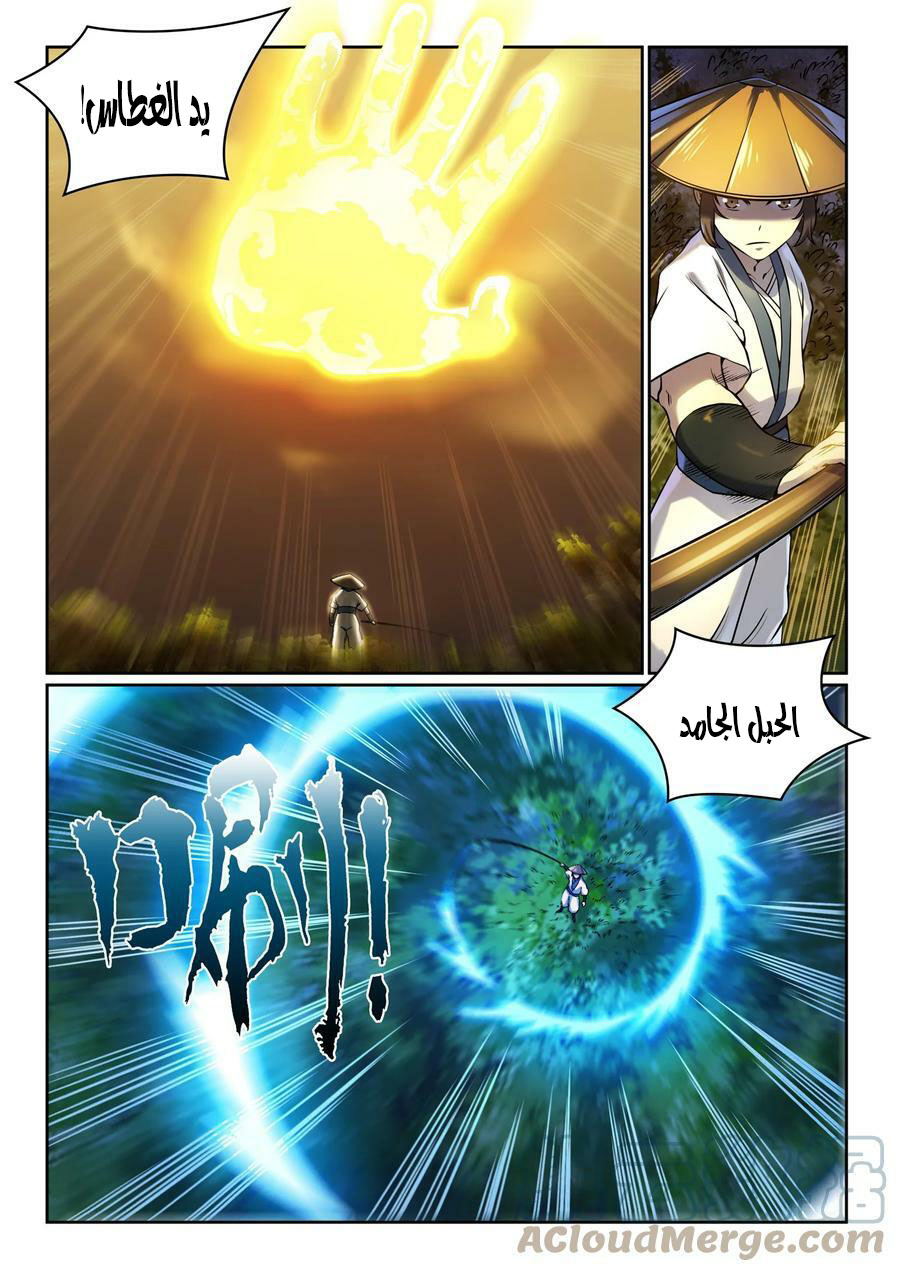 image of episode