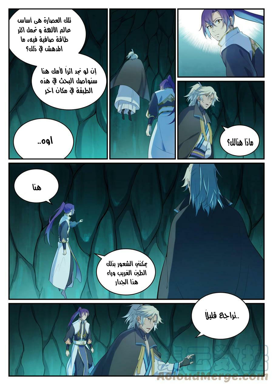 image of episode