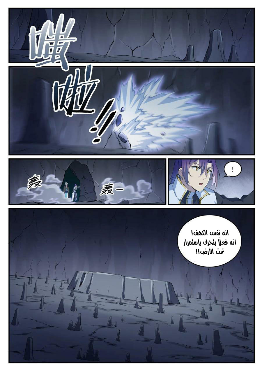 image of episode