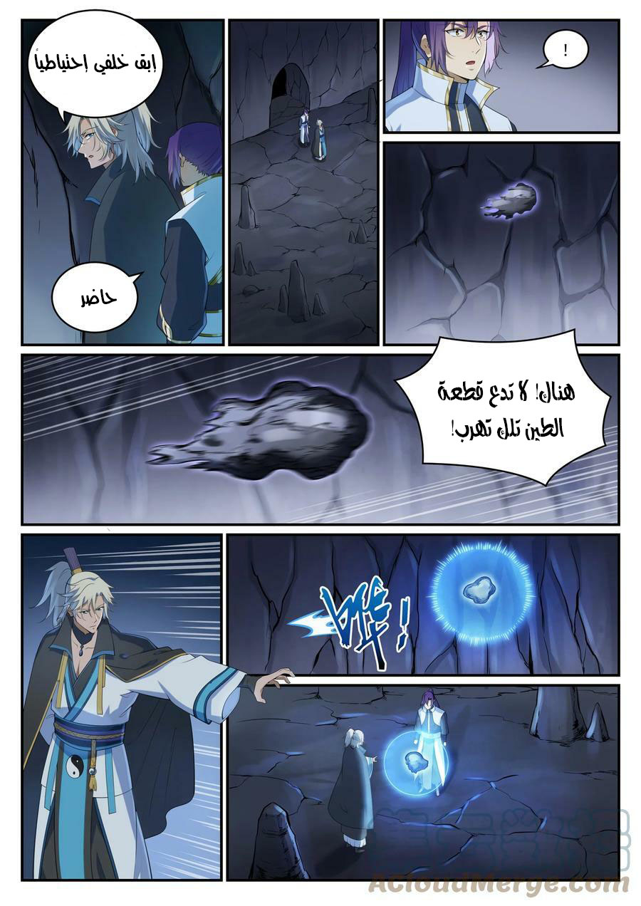 image of episode