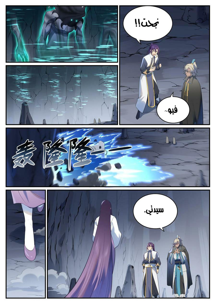 image of episode