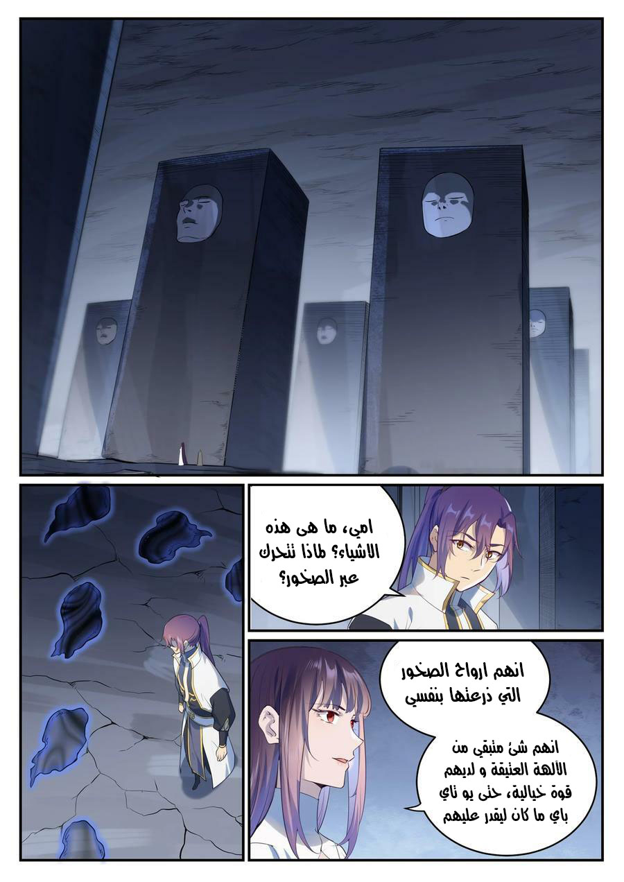 image of episode