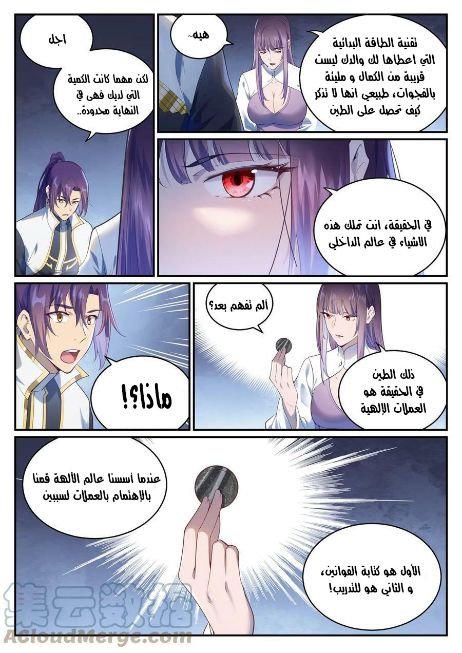 image of episode