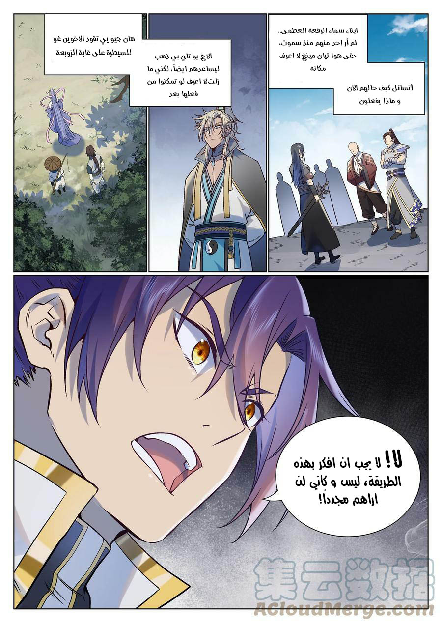 image of episode
