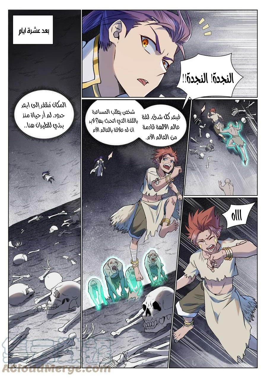 image of episode