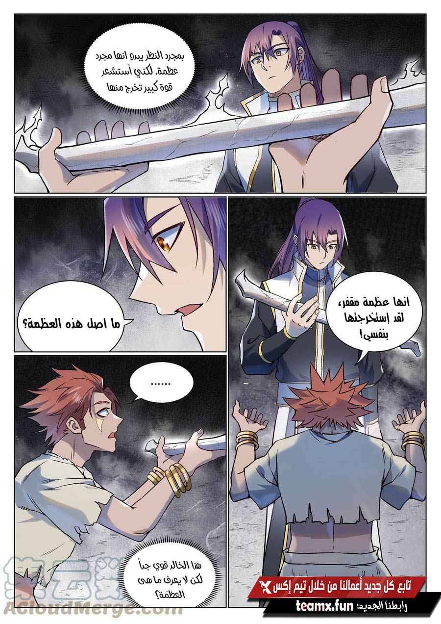 image of episode