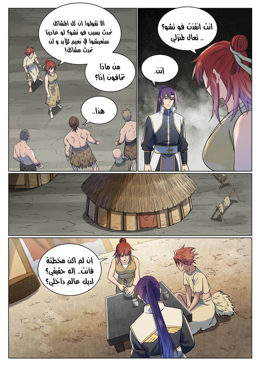 image of episode