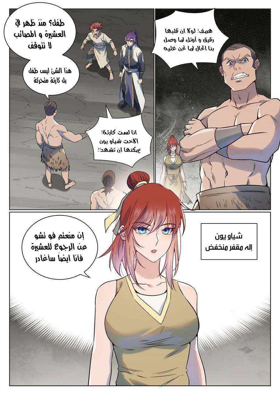image of episode