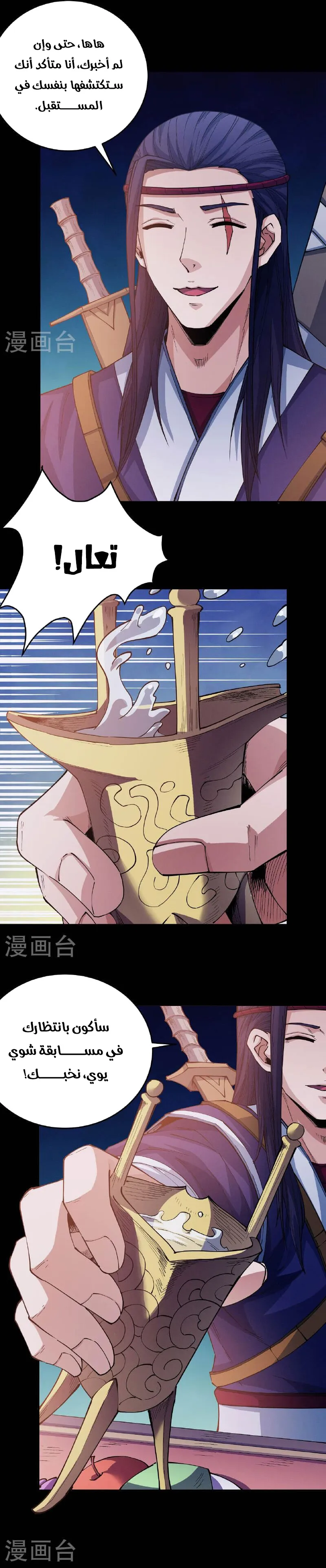 image of episode