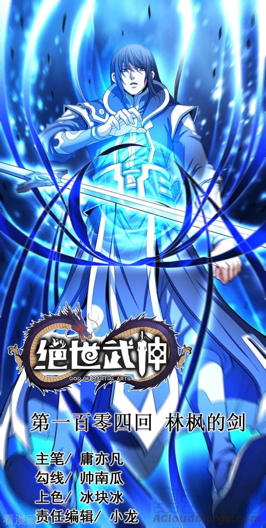 image of episode