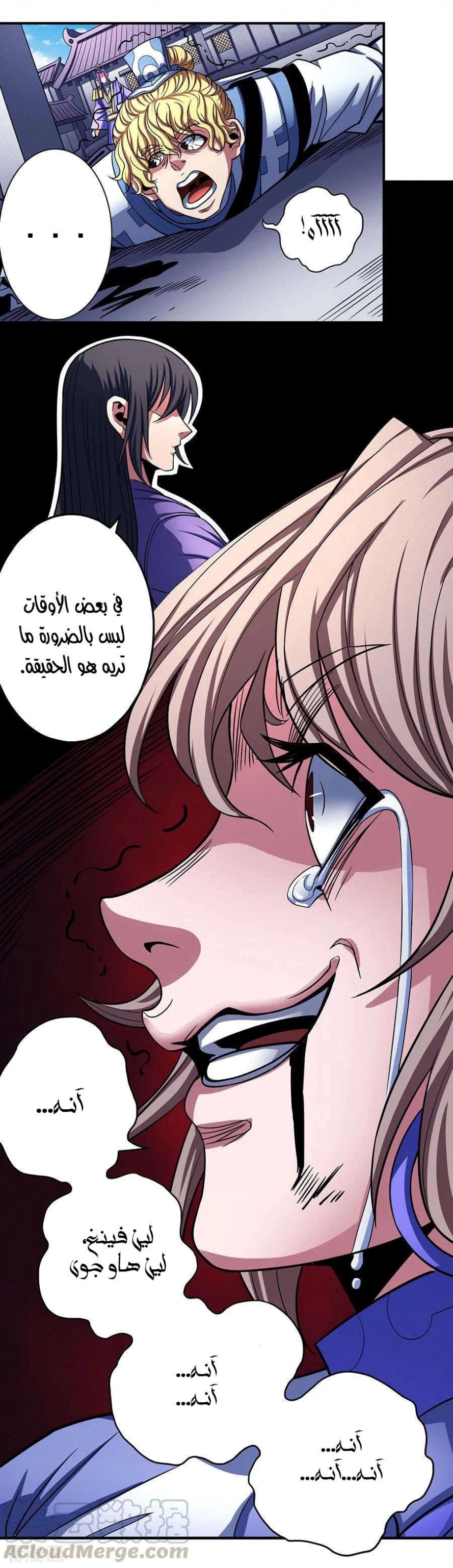 image of episode