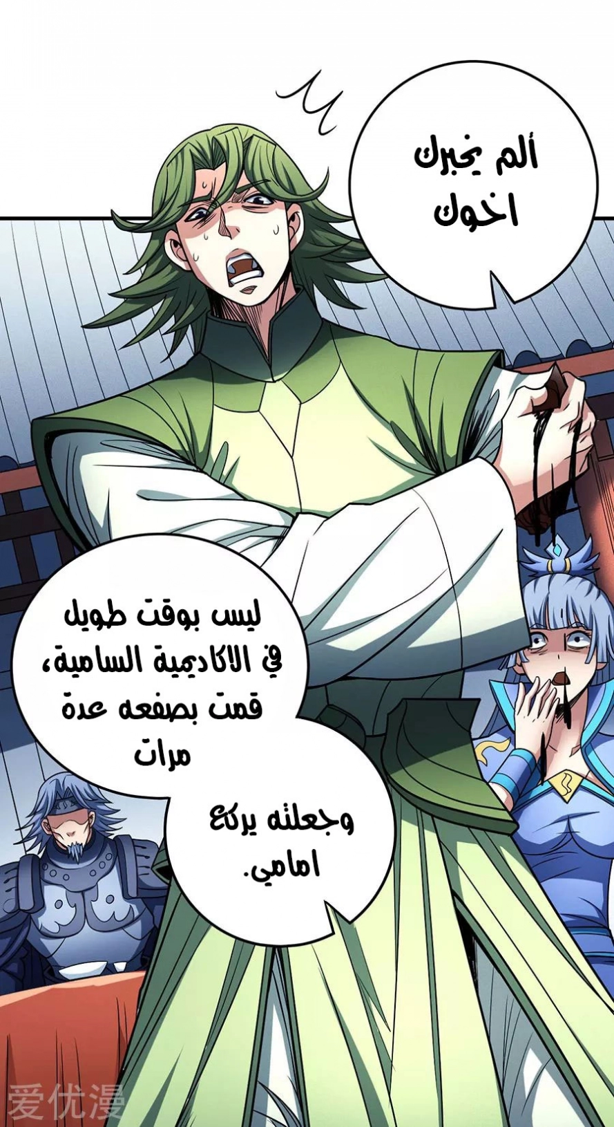 image of episode