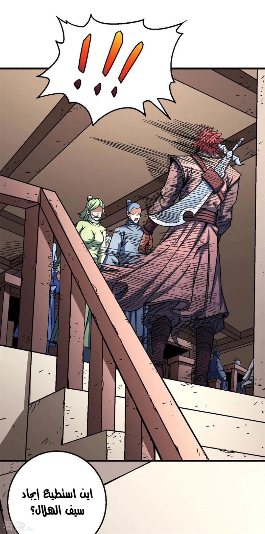 image of episode