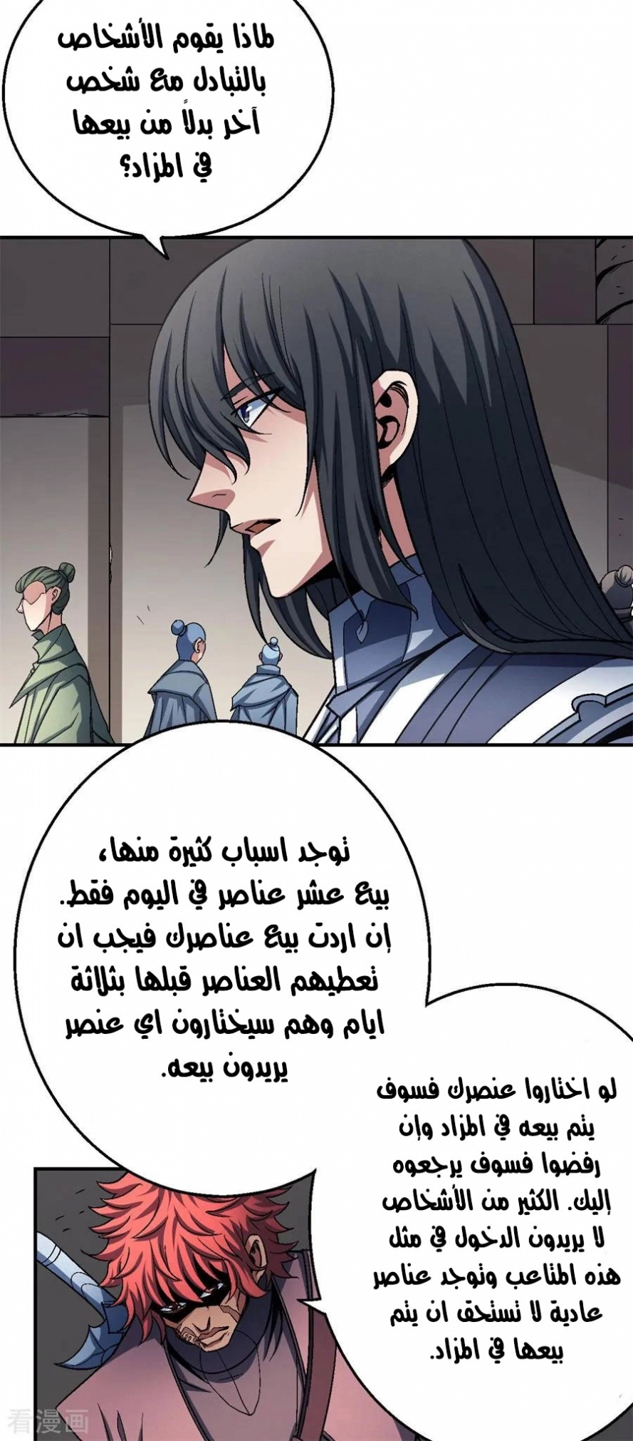 image of episode