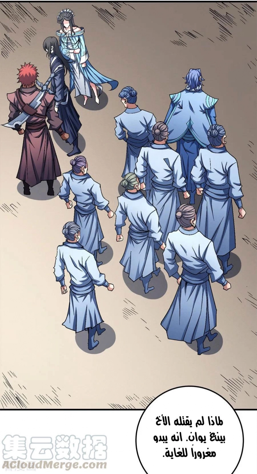 image of episode