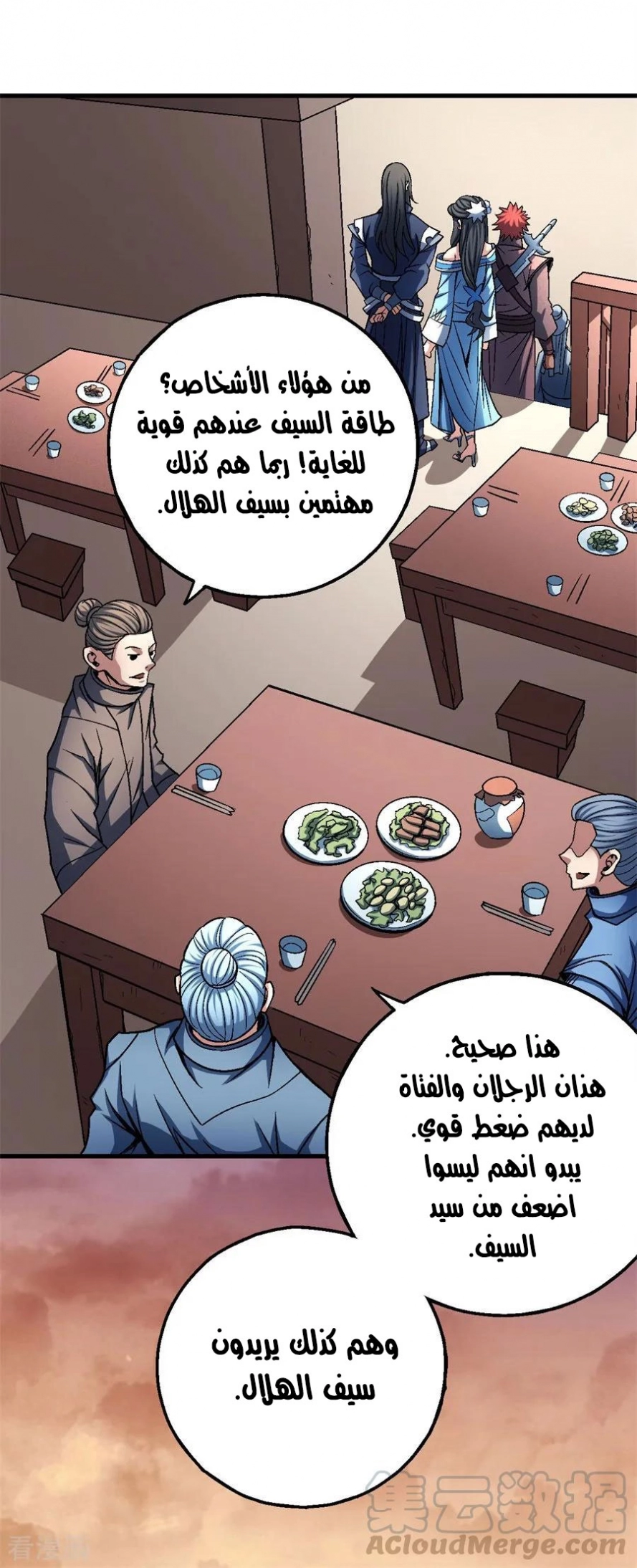 image of episode