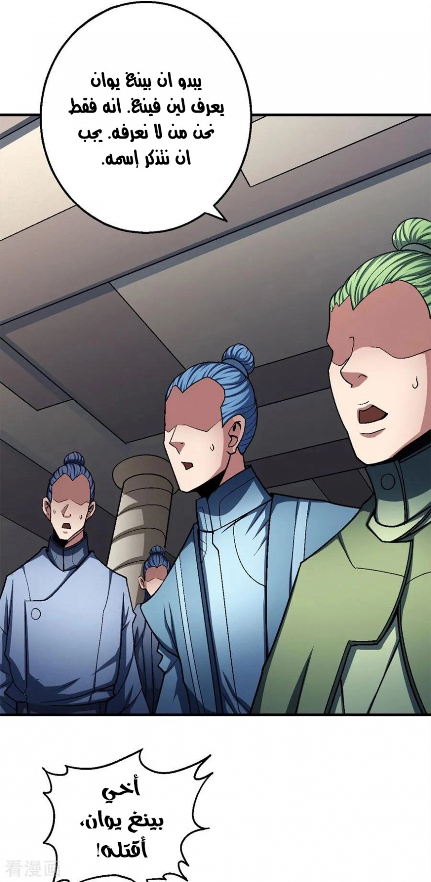 image of episode