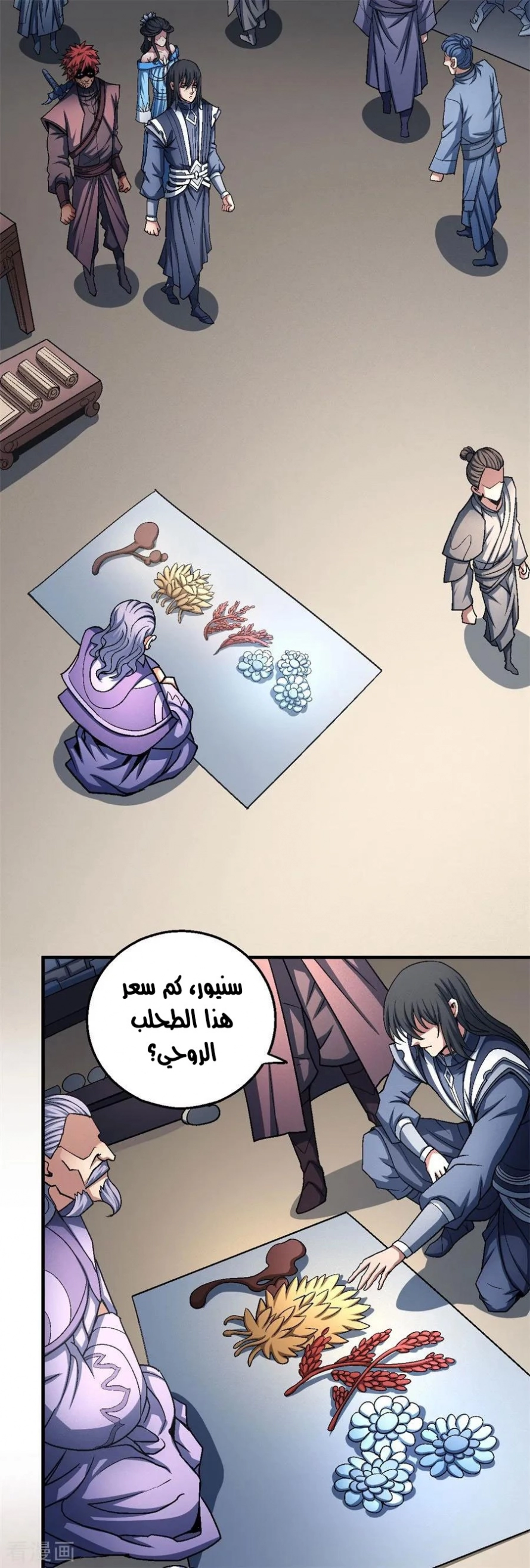 image of episode