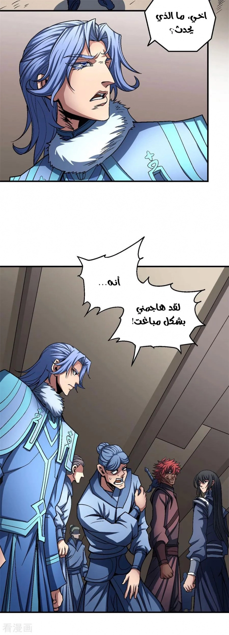 image of episode