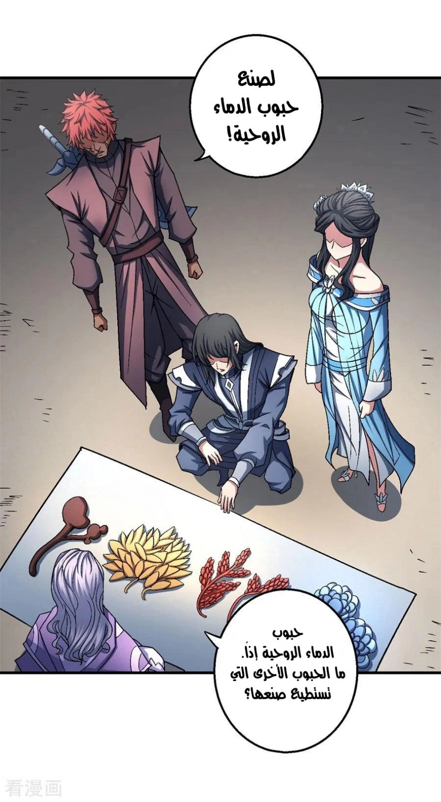 image of episode