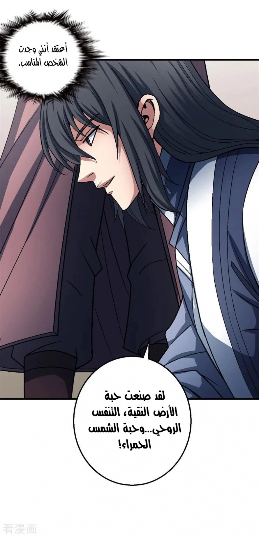 image of episode