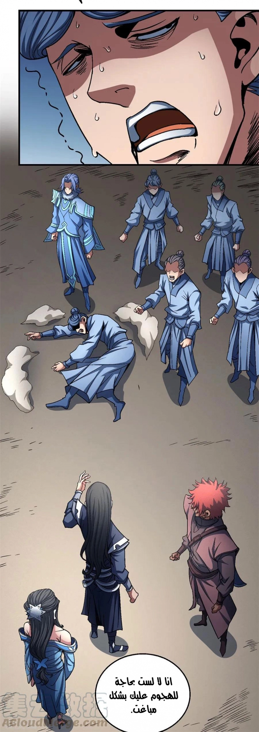 image of episode