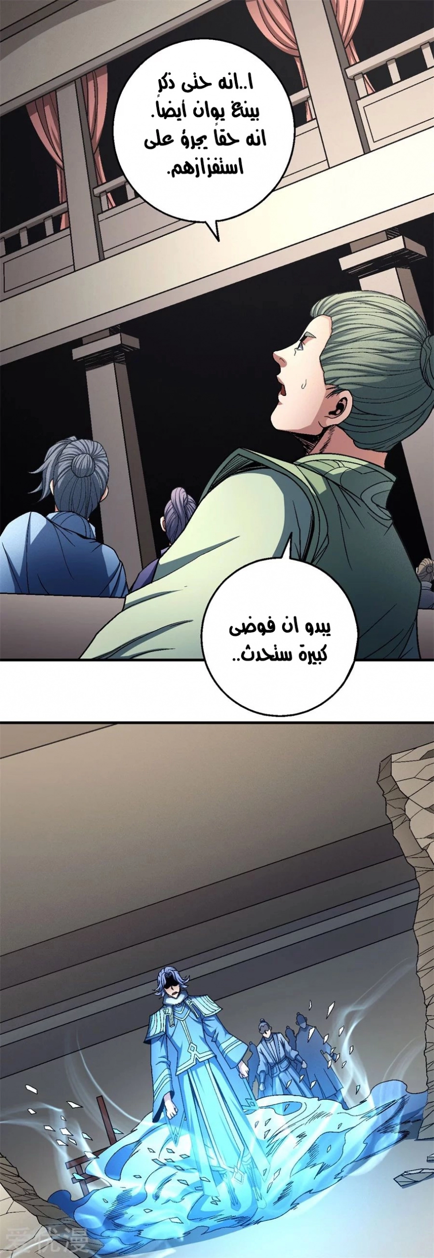 image of episode