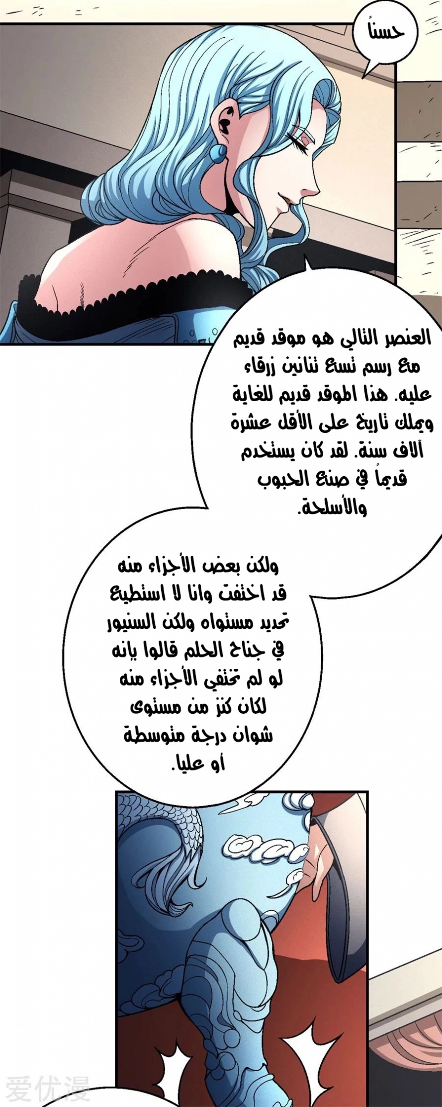 image of episode