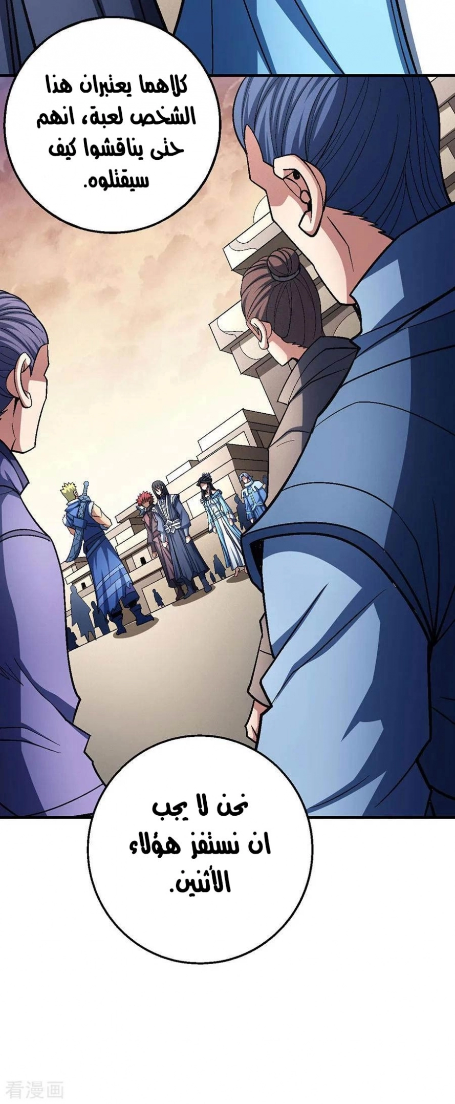 image of episode
