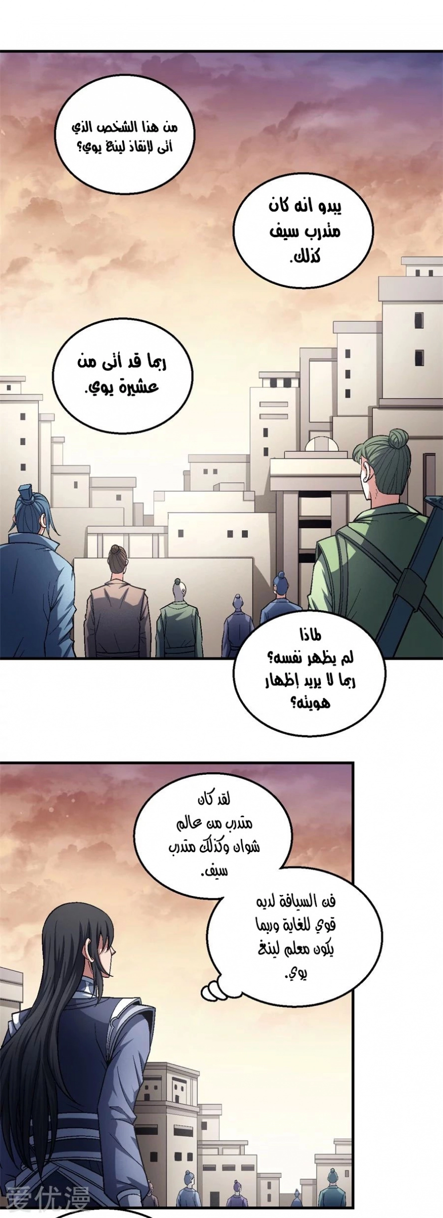 image of episode