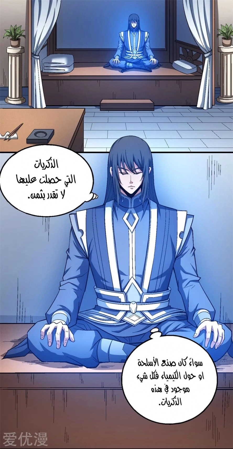 image of episode