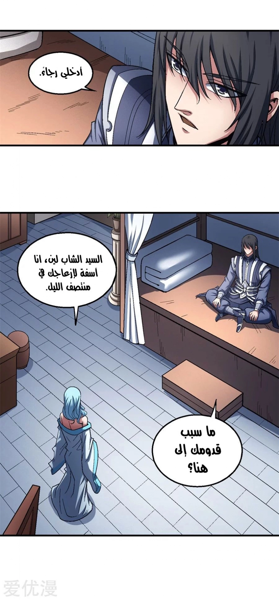 image of episode