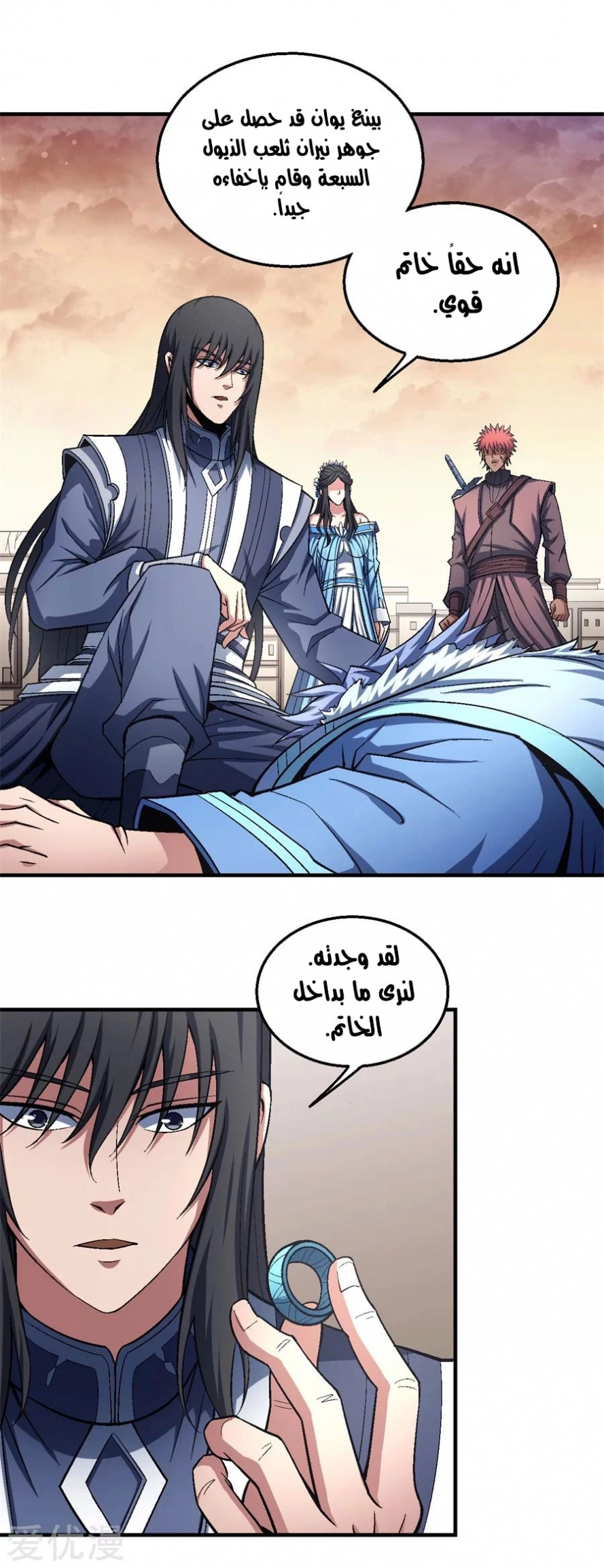 image of episode
