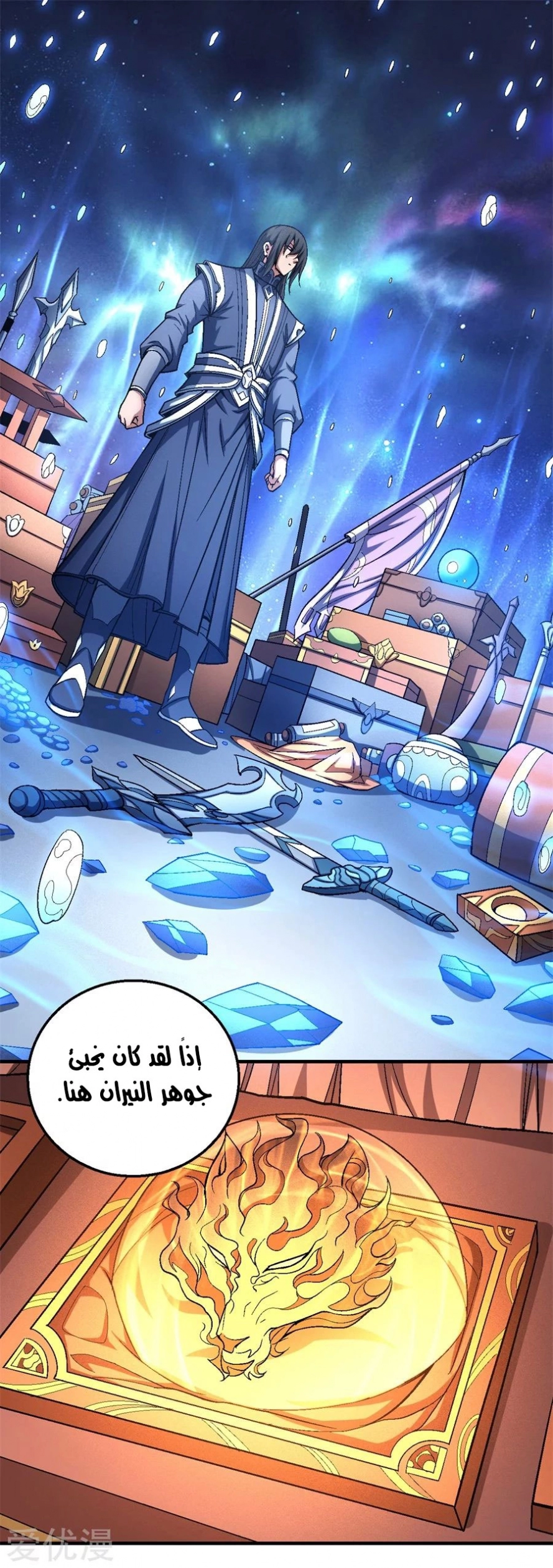 image of episode