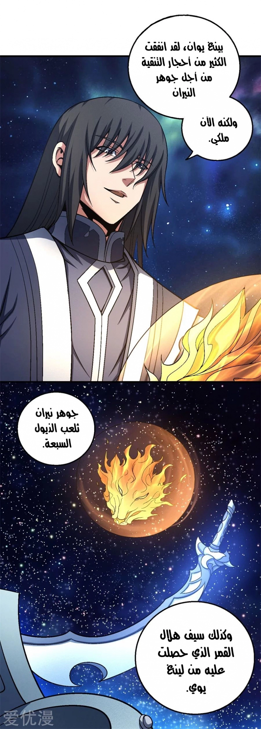 image of episode