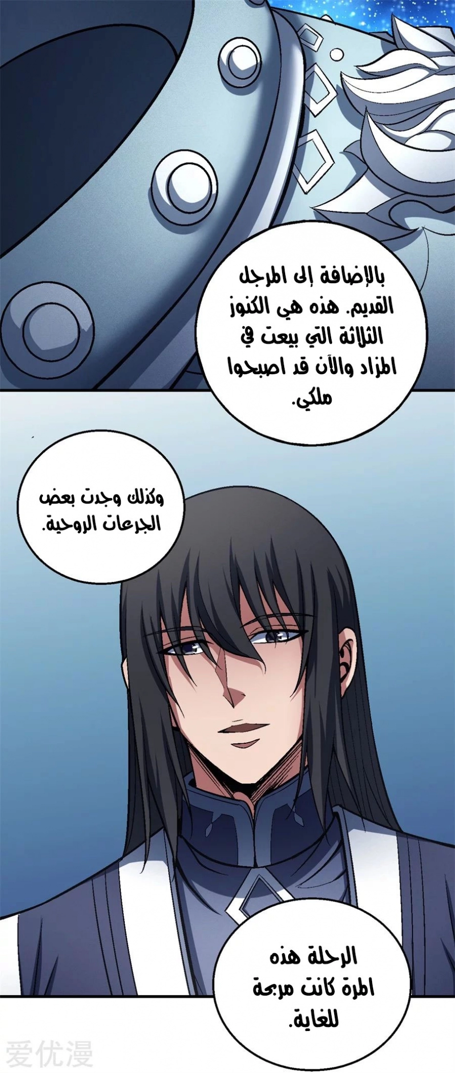 image of episode
