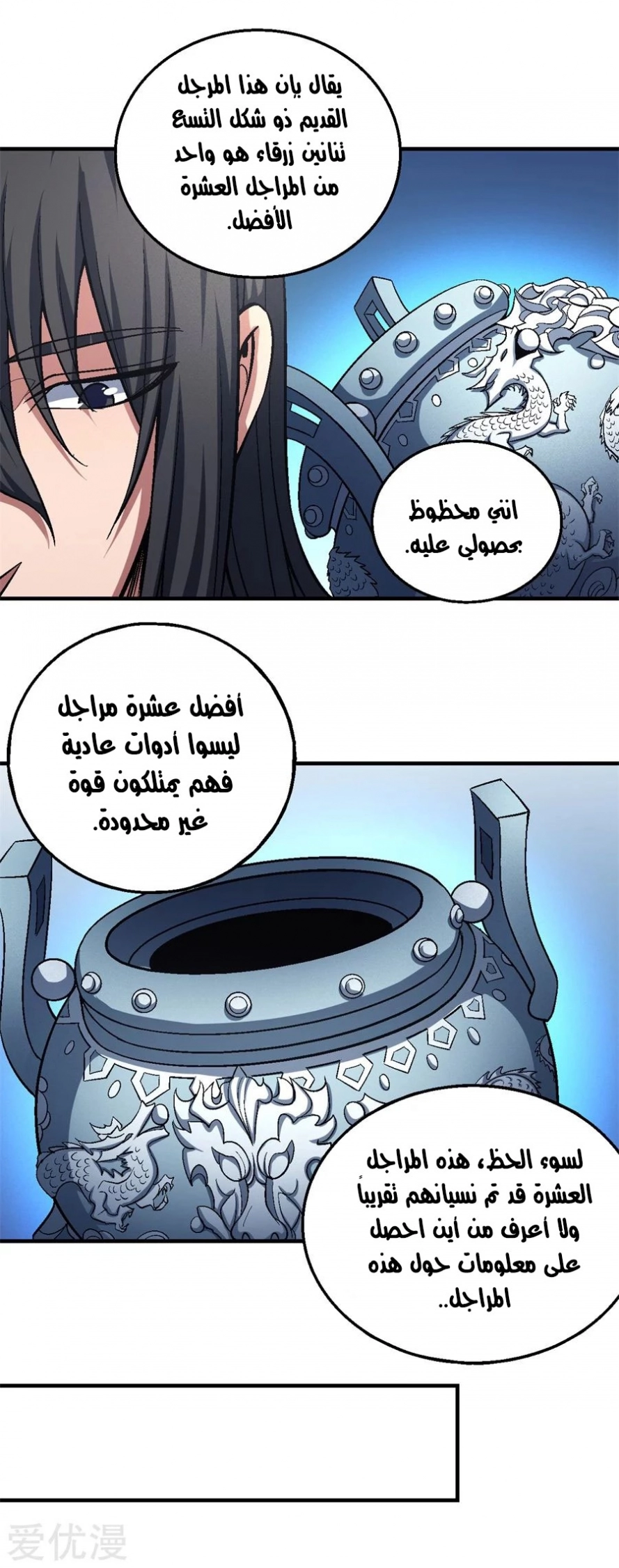 image of episode
