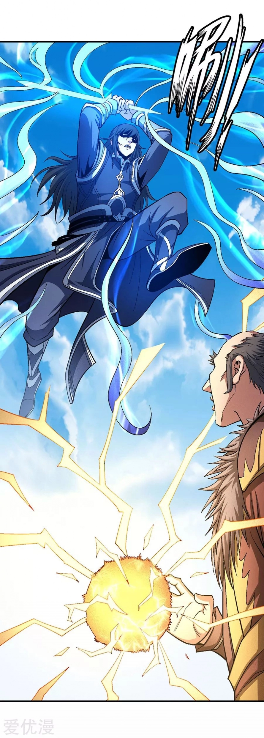 image of episode