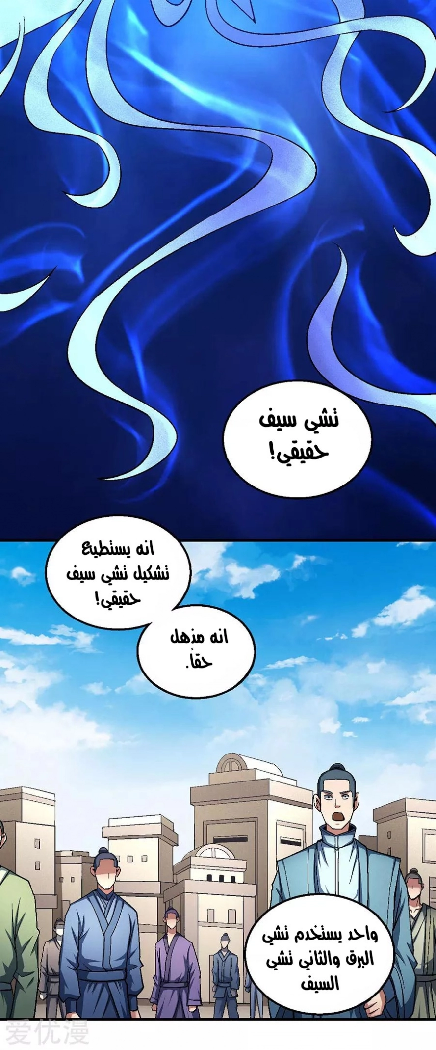 image of episode