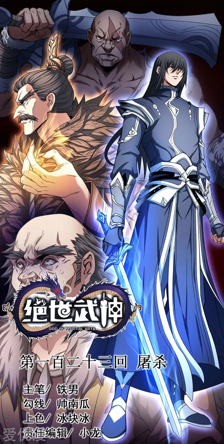 image of episode