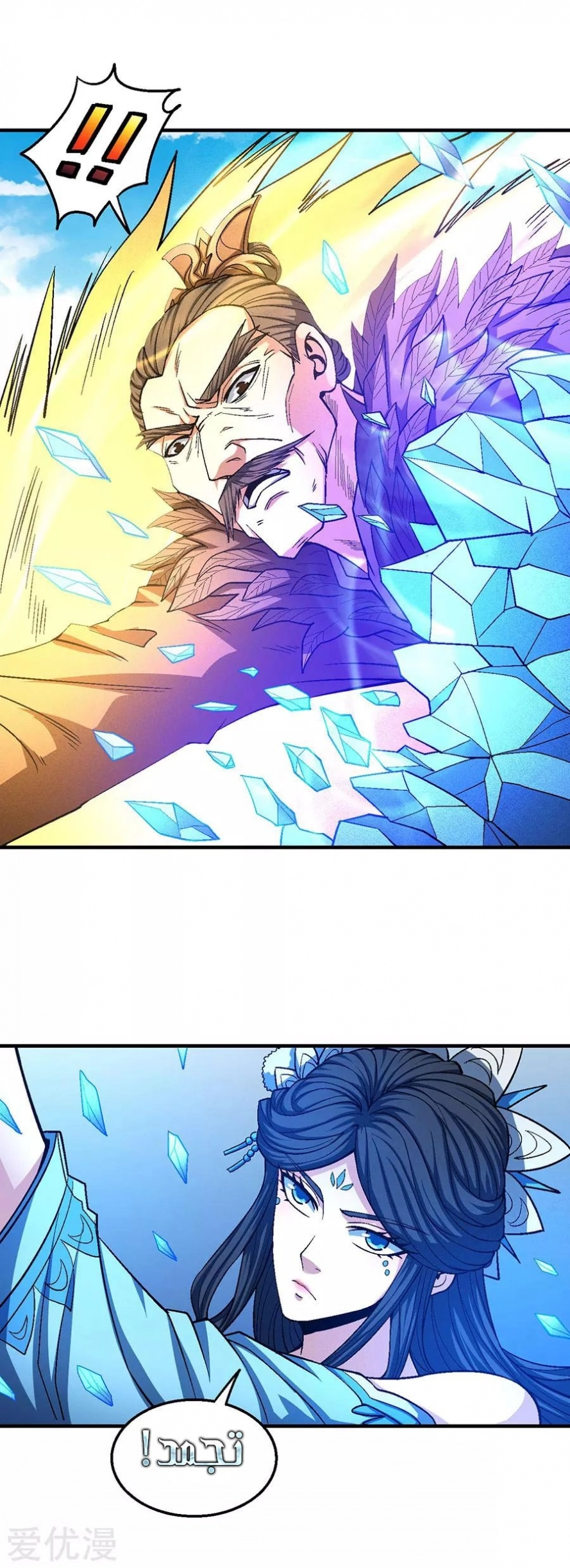 image of episode