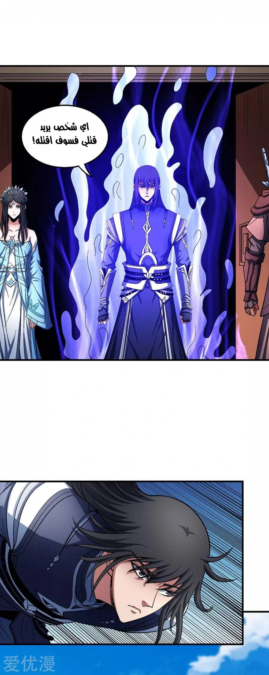 image of episode