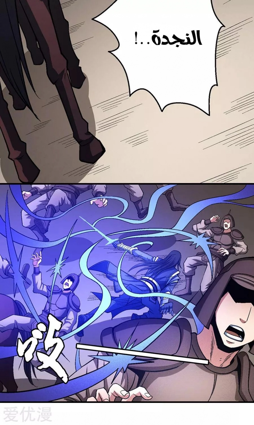 image of episode