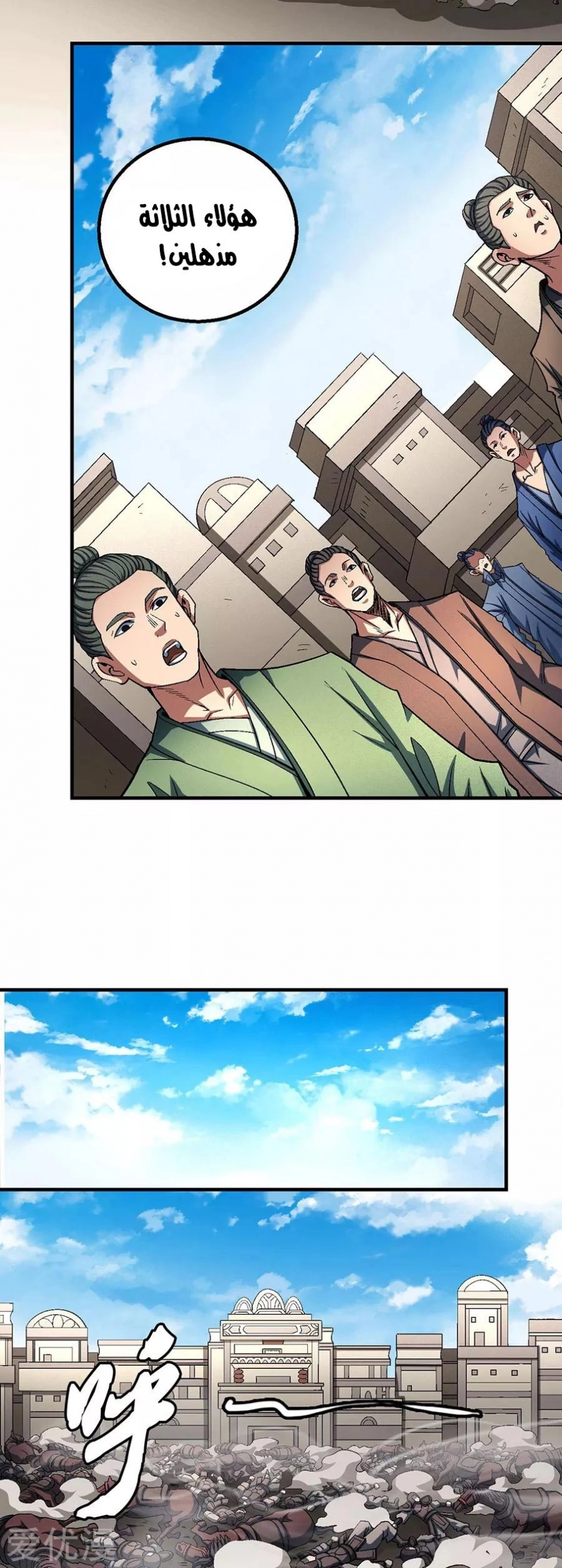 image of episode